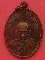 เหรียญหลวงพ่อแดง(เหล็ง) วัดโคกพระเจริญ ราชบุรี