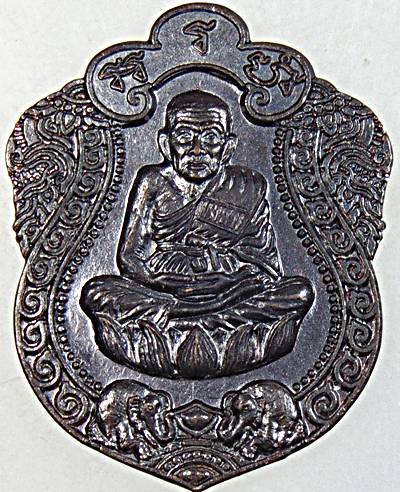 ๒๐ เหรียญหลวงปู่ทวด วัดมหาพฤฒาราม รุ่นปาฎิหารย์ตราแผ่นดิน