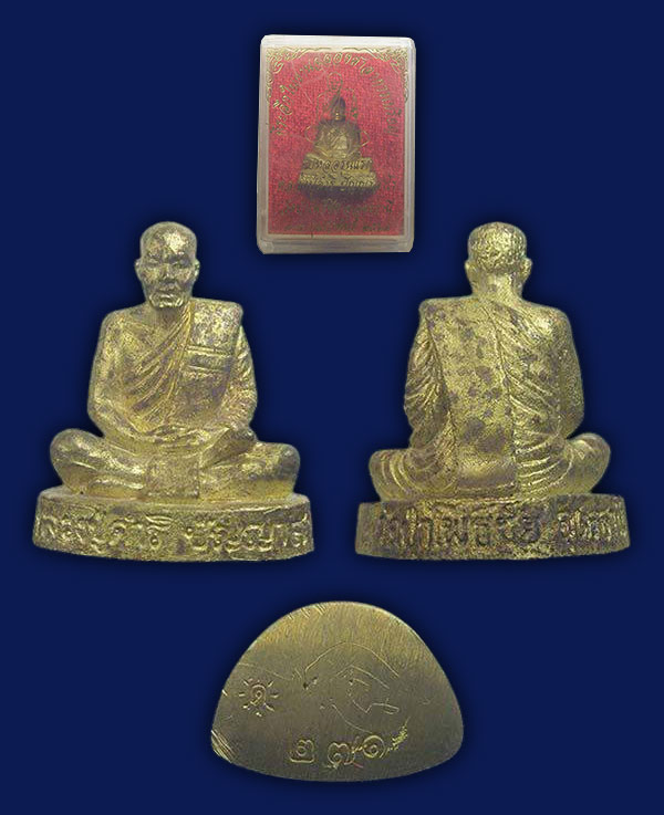 รูปหล่อรุ่นแรก เนื้อฝาบาตร มีจารใต้ฐาน หลวงปู่ดำริ วัดป่าโพธิ์ชัย อุดรธานี ทีเดียว 2 องค์