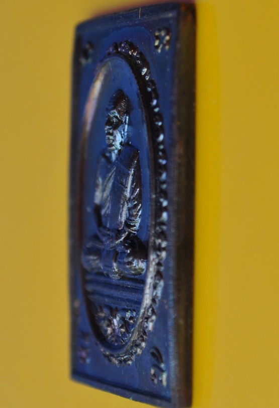 เหรียญหลวงปู่แว่น วัดถ้ำพระสบาย