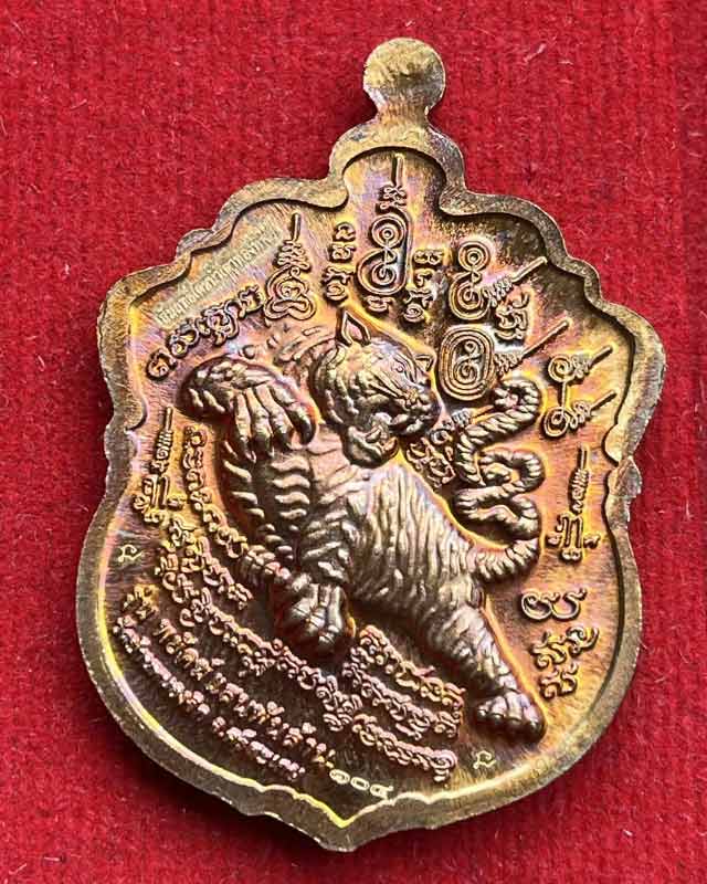 หลวงปู่แสน วัดบ้านหนองจิก ศรีสะเกษ เสมาหัวเสือ พยัคฆ์แสนพันล้าน ปี 2562