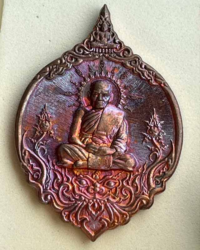 หลวงพ่อพัฒน์ ปุญฺญกาโม วัดห้วยด้วน จ.นครสวรรค์ รุ่น เพชรน้ำเอก 