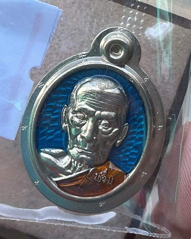 หลวงพ่อพัฒน์ วัดห้วยด้วน จ.นครสวรรค์ รุ่นเลื่อนสมณศักดิ์ 