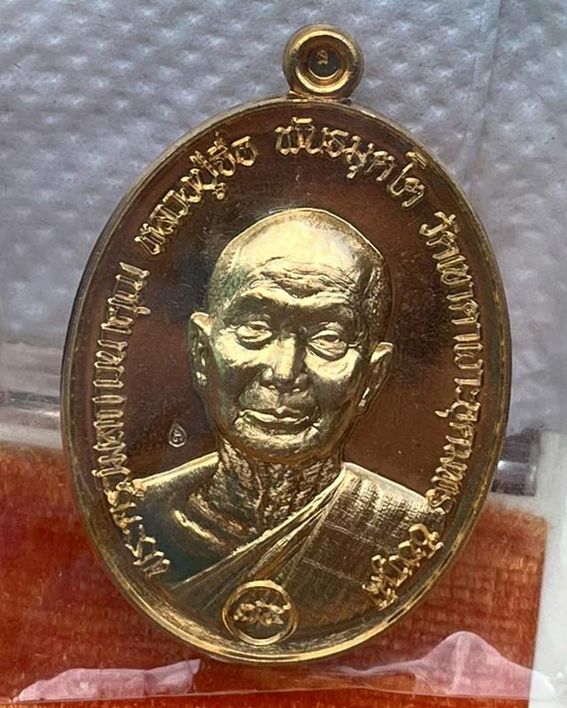 หลวงปู่จื่อ พนธมุตโต วัดเขาตาเงาะอุดมพร อ.หนองบัวระเหว จ.ชัยภูมิ หลวงปู่จือ 