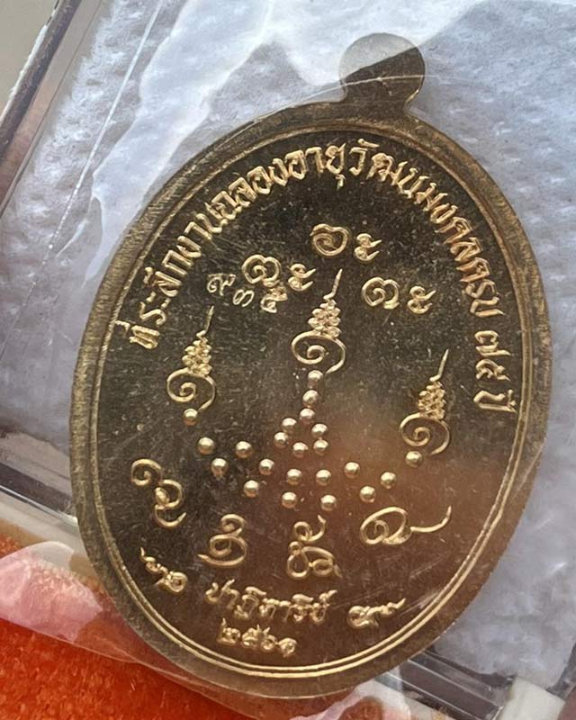 หลวงปู่จื่อ พนธมุตโต วัดเขาตาเงาะอุดมพร อ.หนองบัวระเหว จ.ชัยภูมิ หลวงปู่จือ 