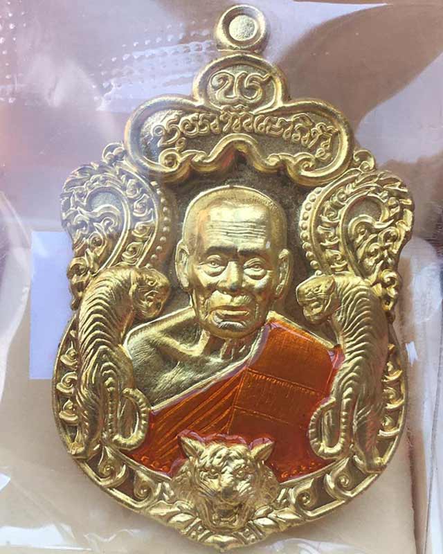 หลวงพ่อพัฒน์ วัดห้วยด้วน นครสวรรค์ รุ่นพยัคฆ์แสนล้าน เนื้อทองทิพย์ ลงยาจีวร หมายเลข 54398พร้อมกล่อง