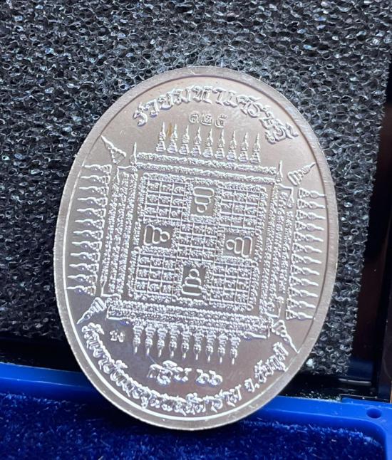 หลวงพ่อนก เหรียญรวยมหาเศรษฐี กฐินสามัคคี พระอาจารย์นก วัดเขาบังเหยชุมพลสีมาราม อ.เทพสถิต จ.ชัยภูมิ