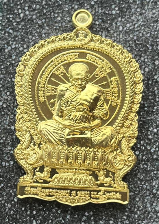 พระราชมงคลวชิรปัญญา(หลวงปู่อิ่ม) หลวงพ่ออิ่มวัดทุ่งนาใหม่ จ.นครศรีธรรมราช รุ่น ที่ระลึกลีกฉลองอายุคร