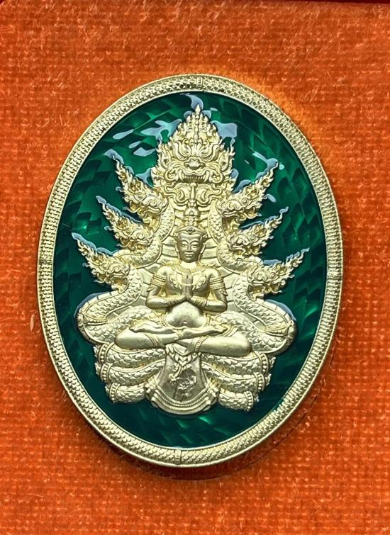 เหรียญกฐิน ๖๗ พญามุจลินท์นาคราชวัดร่องคำหลวง อ.เมืองพเยา จ.พะเยา