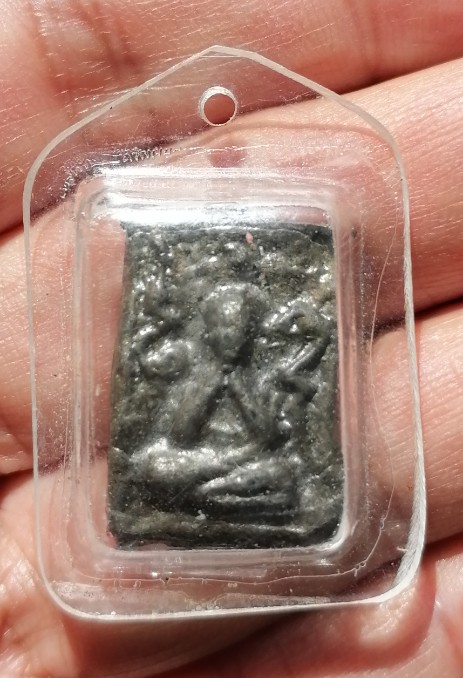 พระไม่ทราบที่ เคาะเดียว     