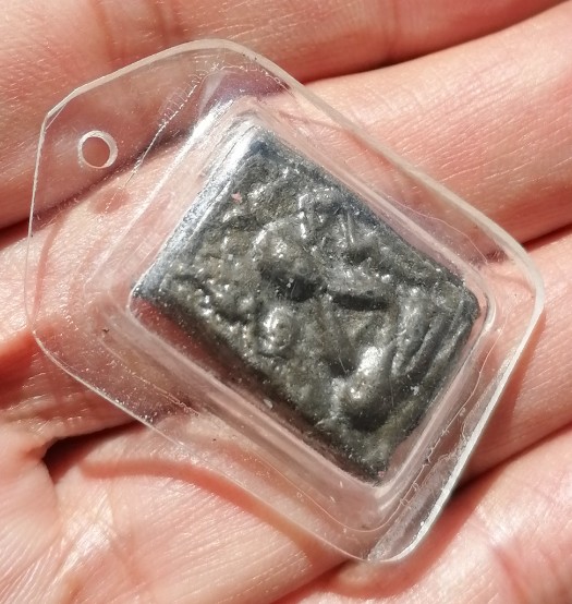 พระไม่ทราบที่ เคาะเดียว     