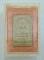 สมเด็จวัดระฆัง รุ่น 141 ปี มหามงคล พิมพ์พระประธานโรยผงเก่าแน่นๆ นอนกล่อง เคาะเดียว(2) 
