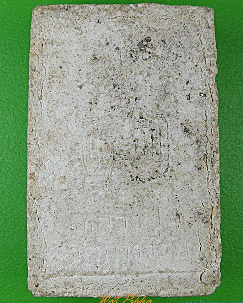 พระสมเด็จหลวงพ่อมี วัดมารวิชัย อยุธยา .C158.