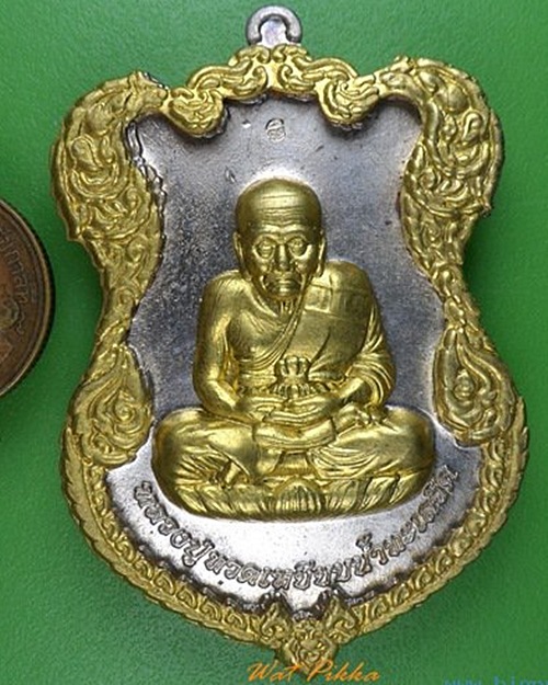 เหรียญหลวงปู่ทวด ญสส. วัดบวรนิเวศวิหาร กทม. .C159.