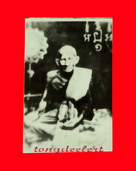 รูปถ่ายหลวงปู่ศุข วัดปากคลองมะขามเฒ่า หลวงพ่อเล็ก วัดสันติคีรีศรีบรมธาตุ(วัดเขาดิน) จ.กาญจนบุรี