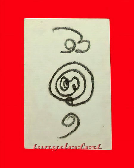 รูปถ่ายหลวงปู่ศุข วัดปากคลองมะขามเฒ่า หลวงพ่อเล็ก วัดสันติคีรีศรีบรมธาตุ(วัดเขาดิน) จ.กาญจนบุรี