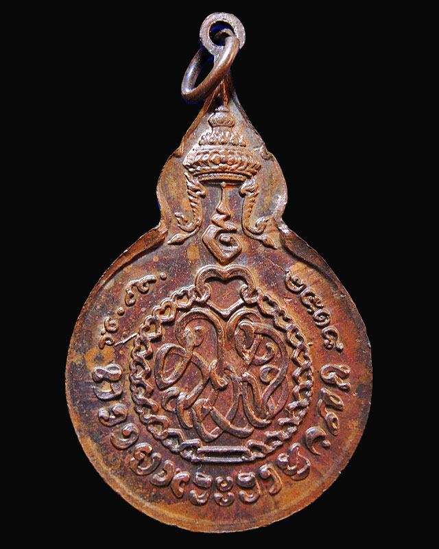 เหรียญยืนหลังรวมใจ หลวงปู่แหวน สุจิณฺโณ ๒๕๑๘