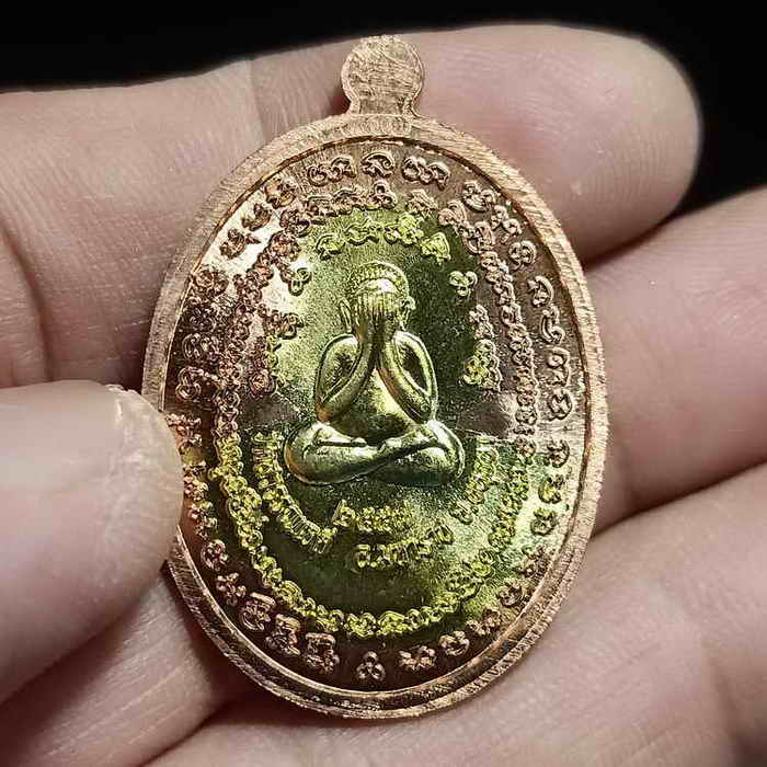 เหรียญที่ระลึกฉลองครบ 89 ปี เจ้าคุณ(หลวงพ่อเสงี่ยม) วัดสุวรรณเจดีย์ อ.มหาราช จ.พระนครศรีอยุธยา