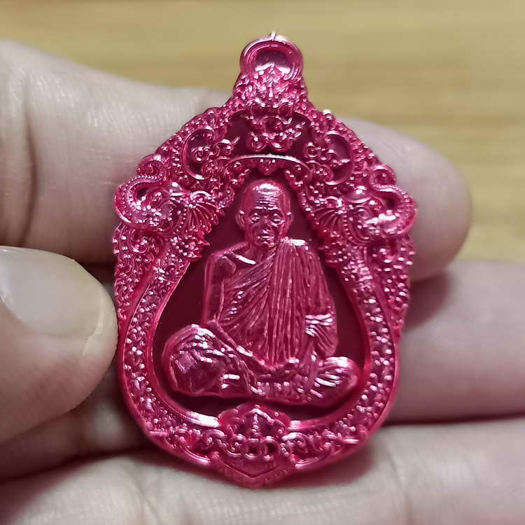 วัดจัดสร้าง เหรียญอนุสรณ์ 100 ปีชาตกาล หลวงพ่อคูณ วัดบ้านไร่ จ.นครราชสีมา ปี 2566 เนื้อทำโอนไดซ์