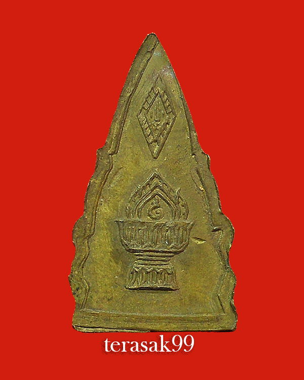 เหรียญพระพุทธชินราชหลังพานพระศรีฯ ปี2496 วัดพระศรีรัตนมหาธาตุ จังหวัดพิษณุโลก