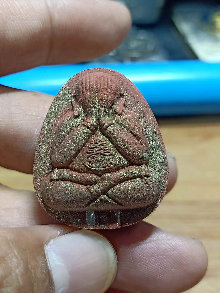 4-241 พระผงปิดตาหลังแบบ มหาราย หลวงปู่นิ่ม วัดพุทธมงคล จ.สุพรรรณบุรี 2566 เลข 214 กล่องเดิม