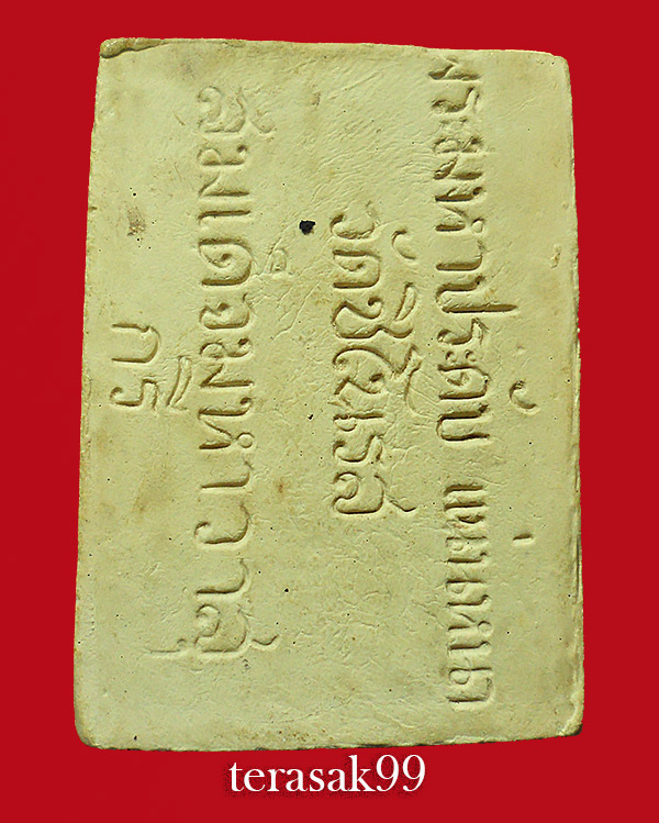 สมเด็จมหาวาสุกรี วัดชิโนรส หลวงปู่สุข วัดโพธิ์ทรายทอง,หลวงพ่อกวย,หลวงปู่โต๊ะ,หลวงพ่อพรหม ปลุกเสก(3)
