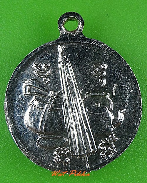 เหรียญหลวงปู่ปาน วัดคลองด่าน สมุทรปราการ .C204.