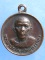 เหรียญหลวงพ่อเติม วัดบ้านอ้อ อยุธยา ปี2519