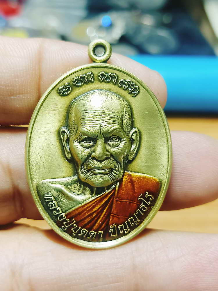 4-140 เหรียญมหาลาภ มหาอุตม์ หลวงปู่บุดดา ปัญญาธโร วัดป่าใต้พัฒนาราม จ.สระแก้ว 2565 ทล.ลงยาจีวร