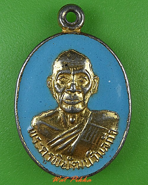 เหรียญพระครูพิพัฒน์วิมลกิจ วัดกลาง ฉะเชิงเทรา .C227.