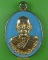 เหรียญพระครูพิพัฒน์วิมลกิจ วัดกลาง ฉะเชิงเทรา .C227.