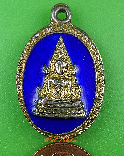 เหรียญพระพุทธชินราช .C232.