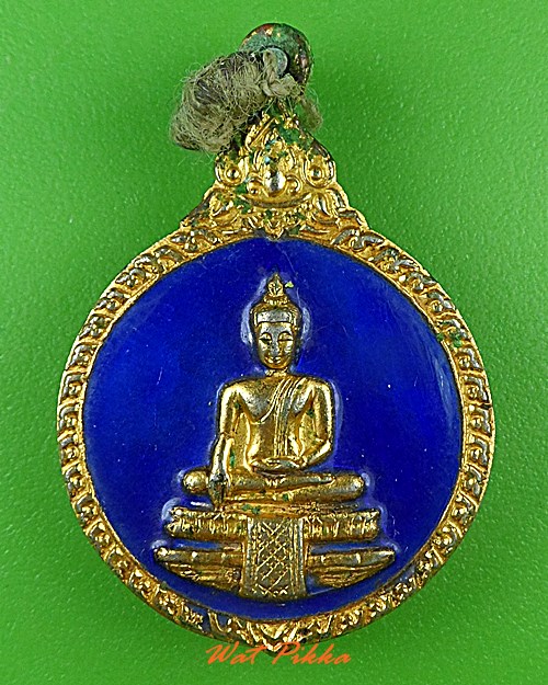 เหรียญหลวงพ่อวัดไร่ขิง นครปฐม .C233.