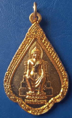 เหรียญพระพุทธคันธารราฐ วัดหน้าพระเมรุ อยุธยา ปี2547