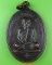 เหรียญพระปลัดสุวรรณ วัดวังปลาหมู กาญจนบุรี  .C248.