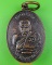 เหรียญหลวงพ่อนิยม วัดแจ้งนอก นครราชสีมา .C265.