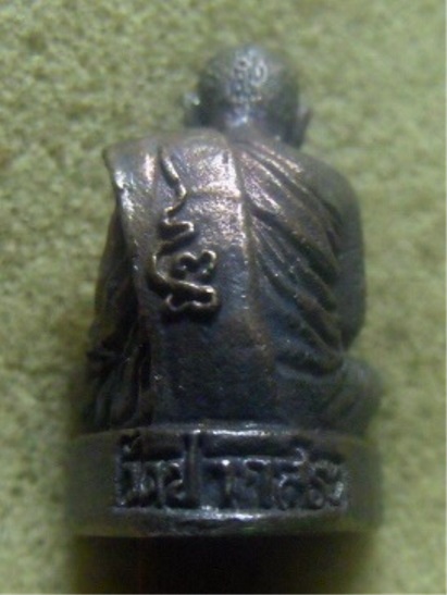 **เบาๆ**รูปหล่อหลวงพ่อดิษฐ์ วัดปากสระ จ.พัทลุง เนื้อชนวนก่า ปี ๒๕๔๙**สวยๆ สายเขาอ้อไม่ควรพลาด