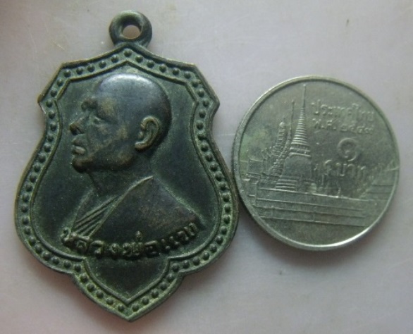 **เบา​ๆ​**เหรียญหลวงพ่อแพ วัดพิกุลทอง ออกวัดวุ้งสุทธาวาส จ.สุพรรณบุรี ปี ๒๕๑๙**สวยๆ