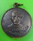 เหรียญหลวงพ่อเหลื่อม วัดหนองขาม เพชรบุรี .C275.