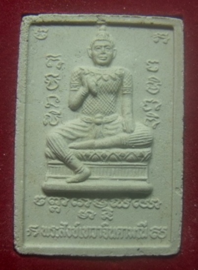 **เบาๆ**พระสังข์ทองเทวาจินดามณีเรียกทรัพย์ วัดเจริญสุขาราม บางไผ่เตี้ย จ.สมุทรสงคราม**พร้อมกล่องเดิม