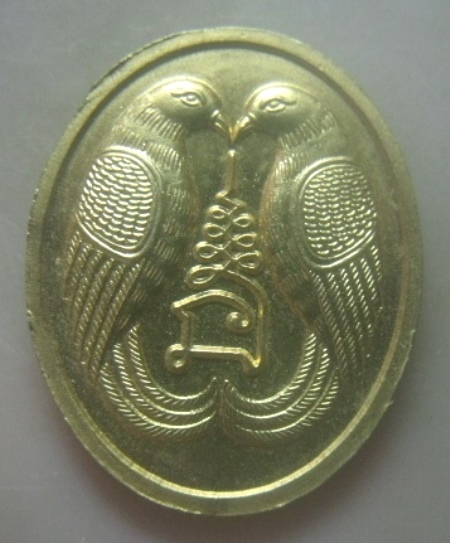 **เบาๆ**เหรียญแม่ชีมโนรา เขตภูเขียว หลังสาริกาคู่ สำนักปฏิบัติธรรมแม่ชีมโนรา จ.นครราชสีมา**กะไหล่ทอง