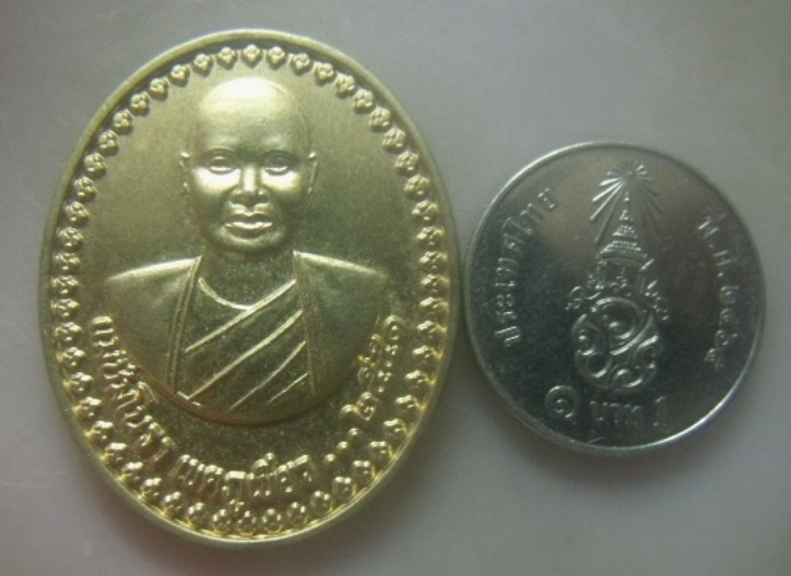 **เบาๆ**เหรียญแม่ชีมโนรา เขตภูเขียว หลังสาริกาคู่ สำนักปฏิบัติธรรมแม่ชีมโนรา จ.นครราชสีมา**กะไหล่ทอง