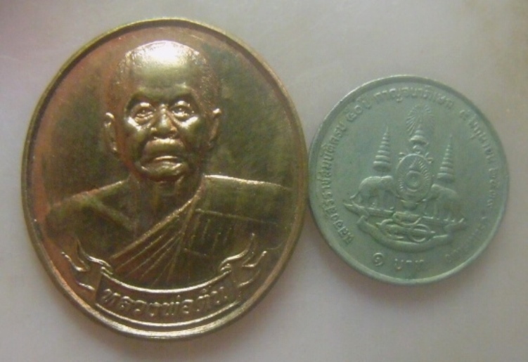 **เบาๆ**เหรียญหลวงพ่อตัน วัดดอนตูม บ้านโป่ง จ.ราชบุรี**หลังปลาตะเพียน สวยๆ