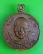 เหรียญหลวงปู่ปาน วัดสีล้ง สมุทรปราการ .C333.