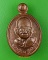 เหรียญเม็ดแตงหลวงปู่ผาด วัดบ้านกรวด บุรีรัมย์ .C337.*