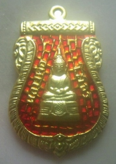 **เบาๆ**เหรียญหลวงพ่อโสธร วัดสิรินธรเทพรัตนาราม หลังสธ. รุ่น ๑๐๐ ปี สมเด็จพระสังฆราช ปี ๒๕๕๖**สวยๆ