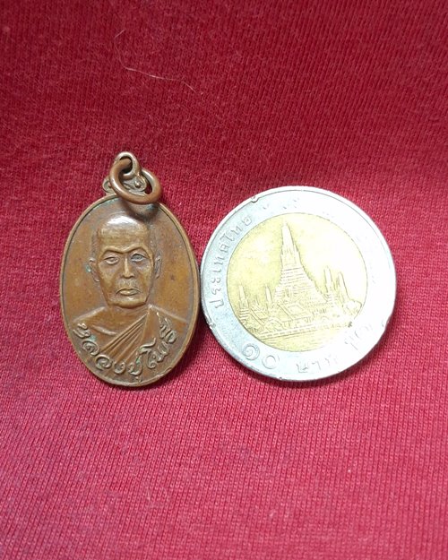 เหรียญหลวงปู่โพธิ์ ปี22 วัดชัยพฤกษมาลา ตลิ่งชัน กทม. (ที่ระลึกในงานฝังลูกนิมิต)