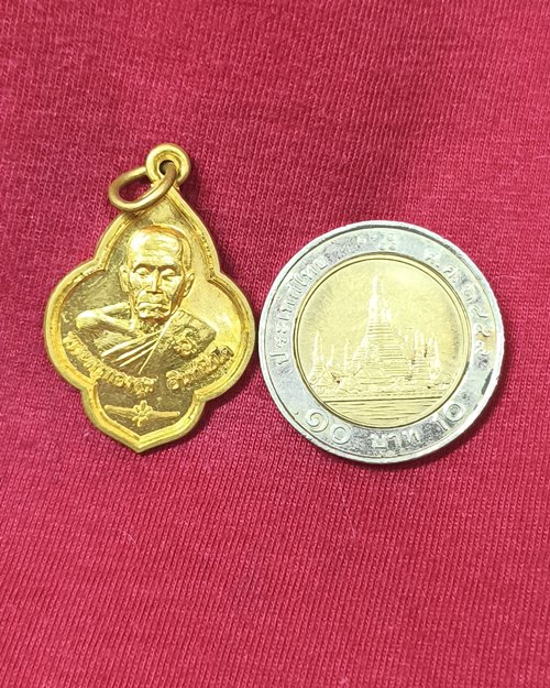 เหรียญหลวงพ่อทองศุข อินทโชโต รุ่นมหาโชค62 ออกวัดมฤคทายวัน จ.เพชรบุรี เนื้อกะไหล่ทอง