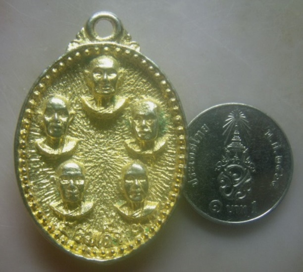 **เบาๆ**เหรียญหล่อ ๕ สมเด็จฯ หลังพระธาตุพนม ศูนย์รวมสงฆ์ชาวอีสาน 17 จังหวัด ปี ๒๕๓๕**กะไหล่ทอง สวยๆ