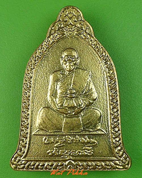 เหรียญหลวงพ่อง้อ วัดดาวดึงษ์ สมุทรสงคราม .C349.